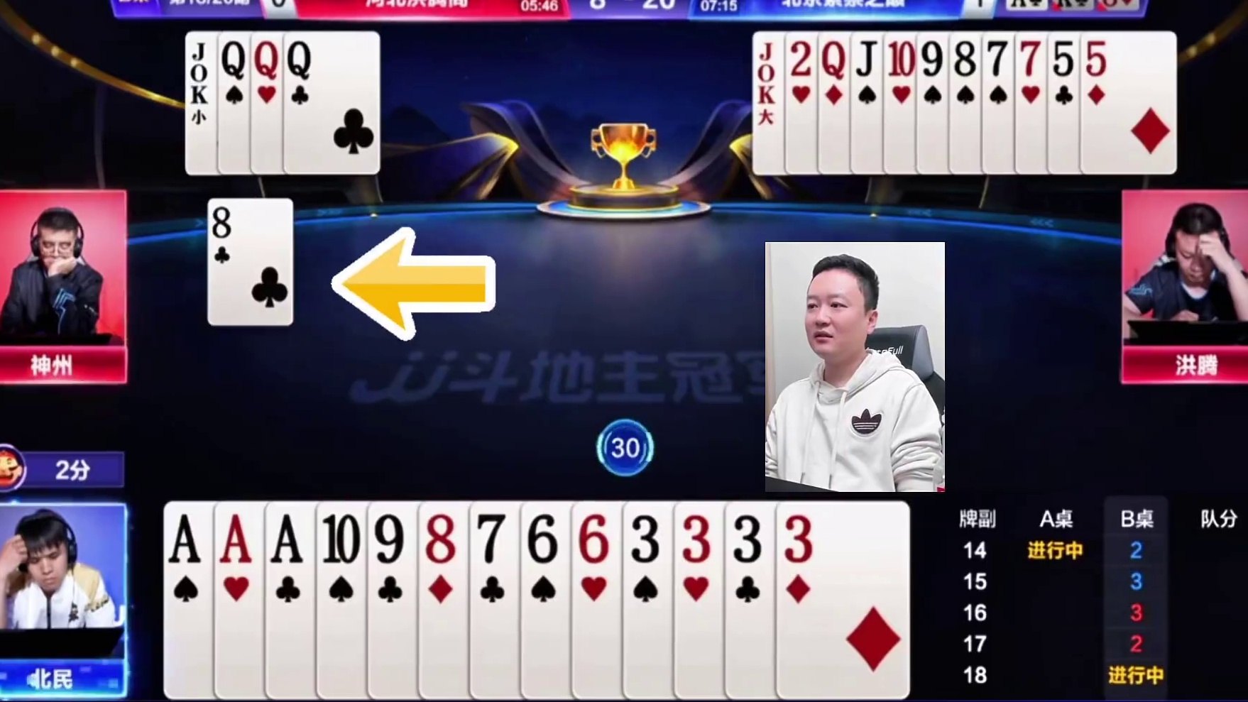 滕王一不小心就被动讹了开神一条烟！