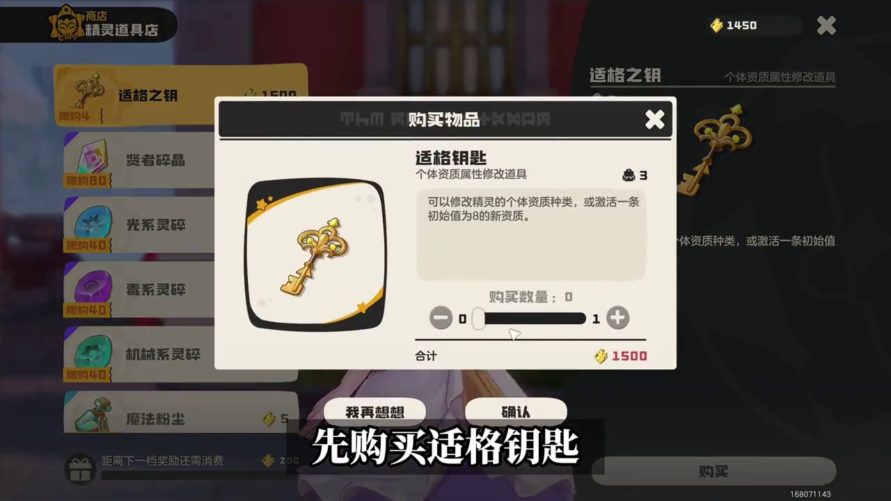 获取大量魔法粉尘的方法攻略指南， 精灵升级重要魔法粉尘获取，谁还缺魔法粉尘，这些方法帮你一步到位 #