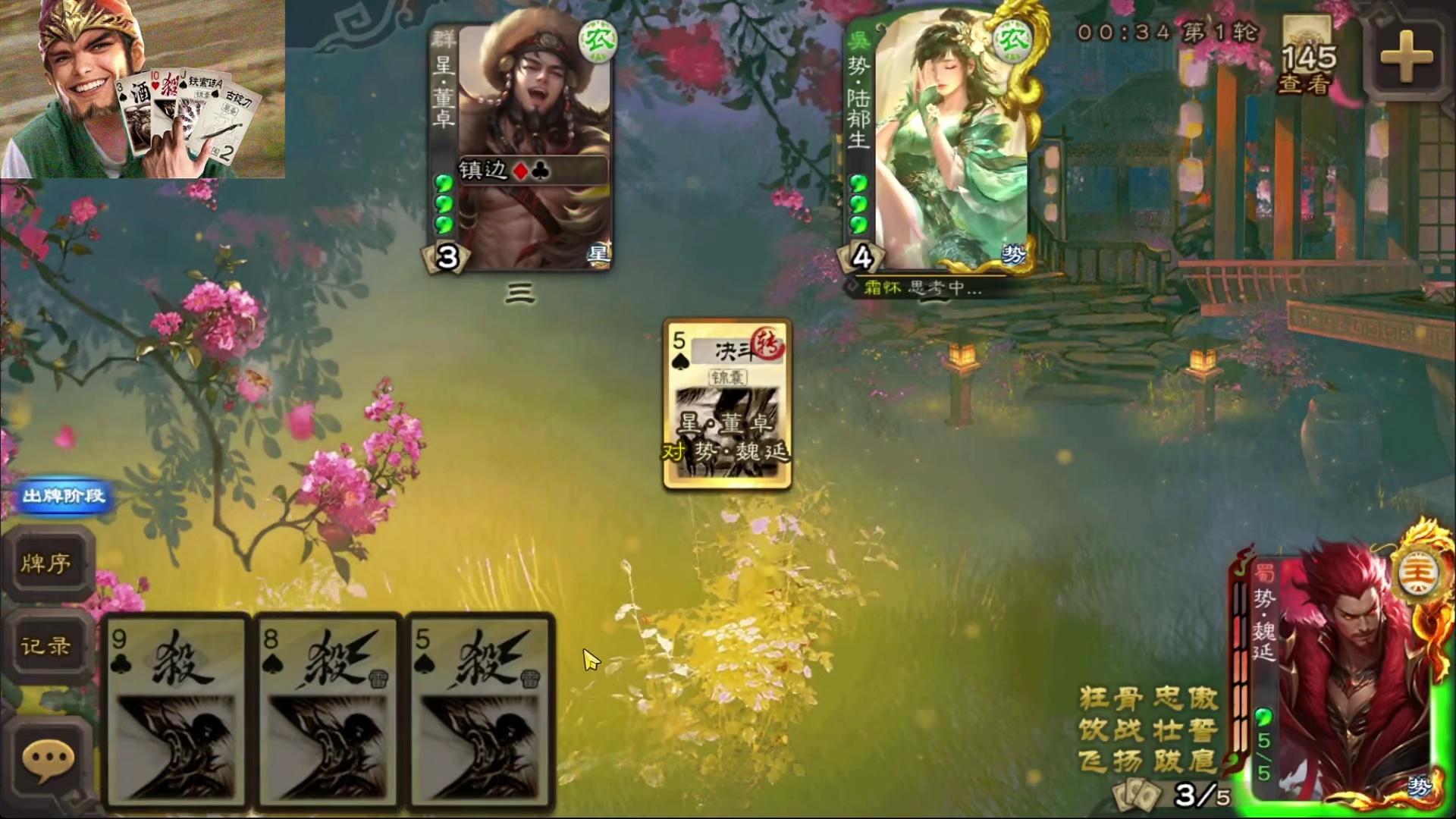 骥张辽：就你小子叫曹髦是吧