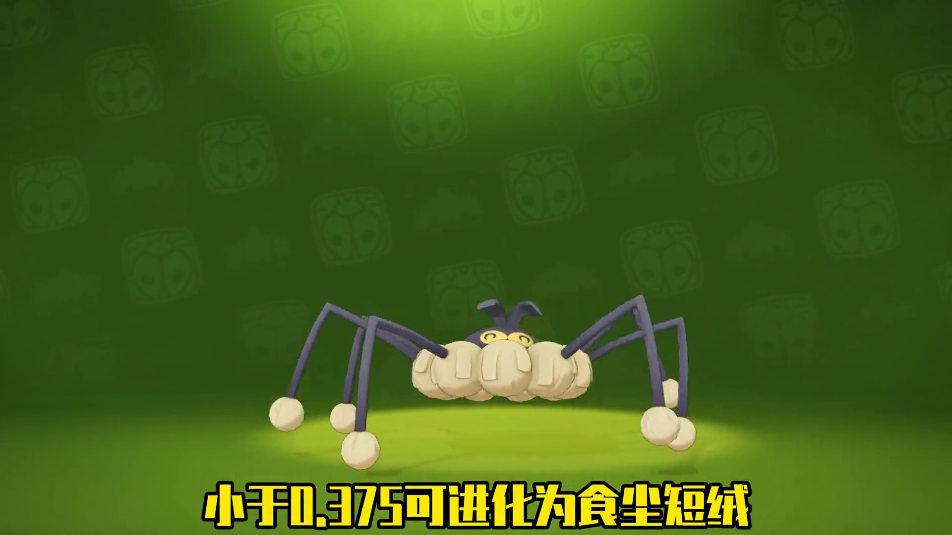 全图鉴精灵收集！看看这些精灵你都拿到了没！