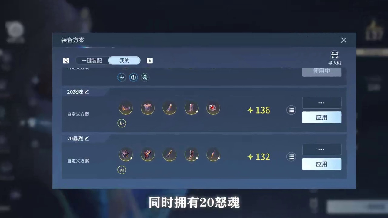 【伽罗毕业攻略1.0】赶紧把你的怒魂套丢了 统一手法的多次测试数据与实战总结，当前版本的绝对答案，怒