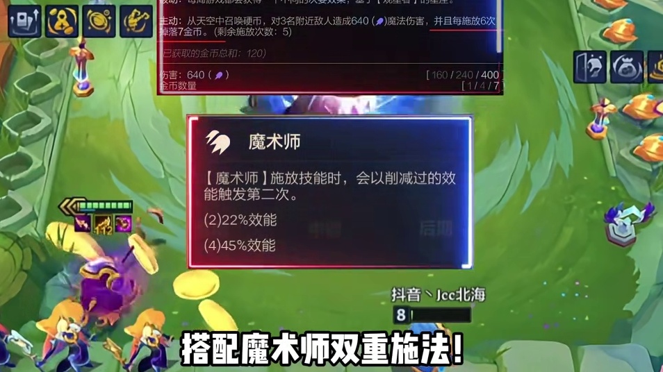 新赛季《无限金币璐璐》开服必玩！成型不输大成95！