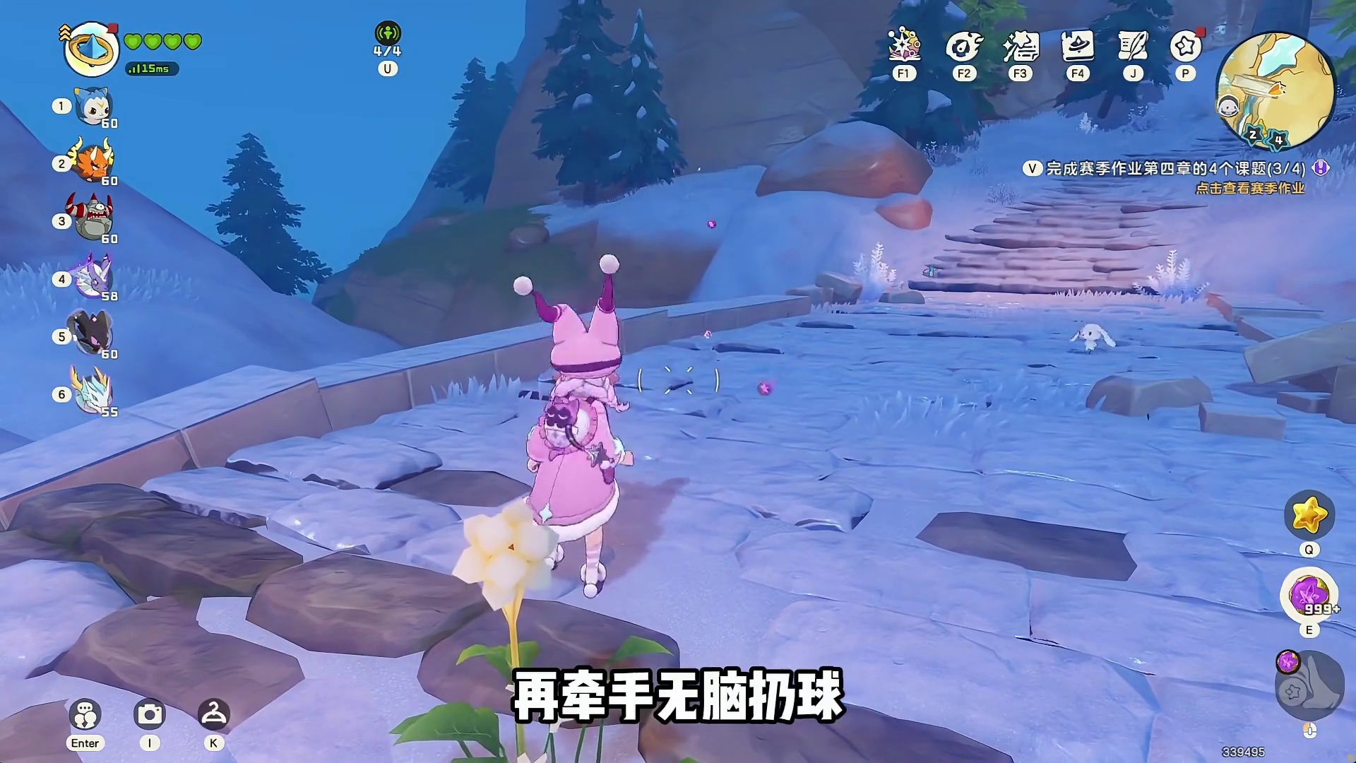 13个密集采矿采花点/大量出没领先上千咕噜球！