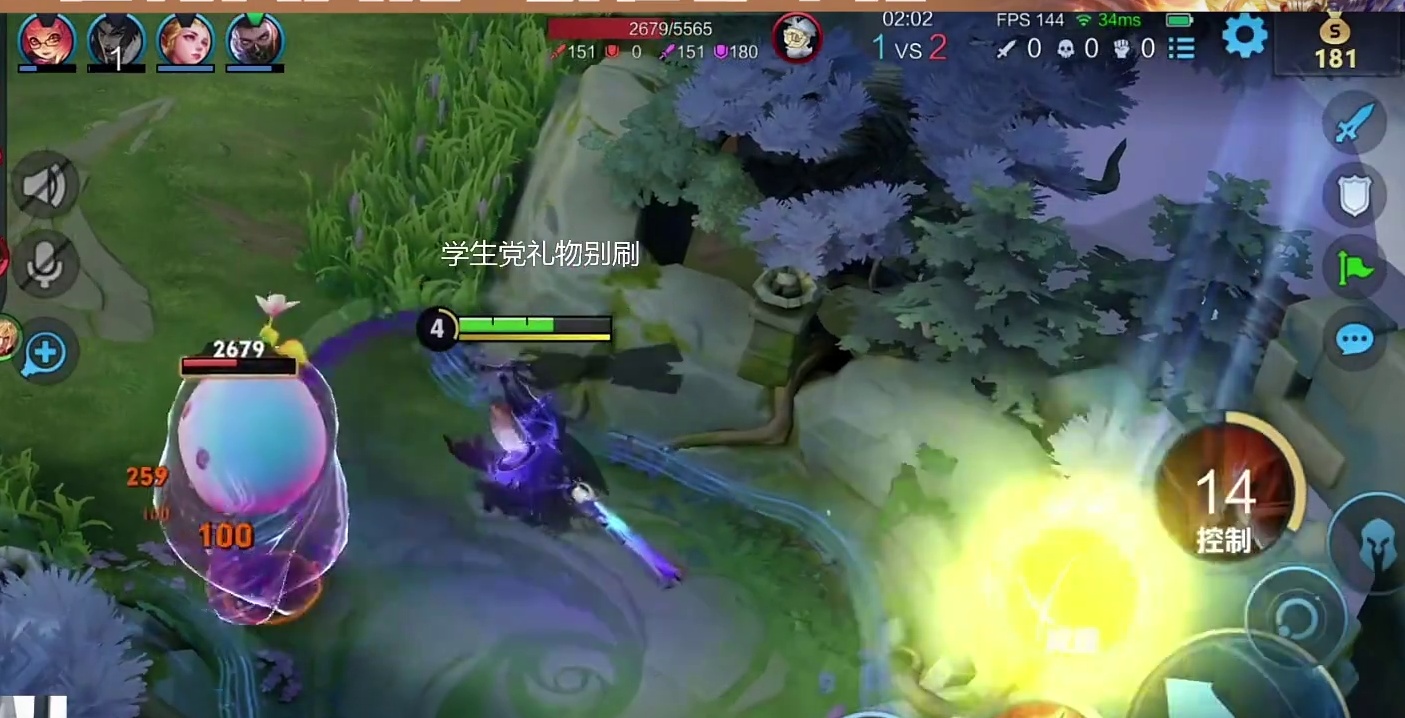 血蛭流李信完整对局，顶级对抗路一点不虚