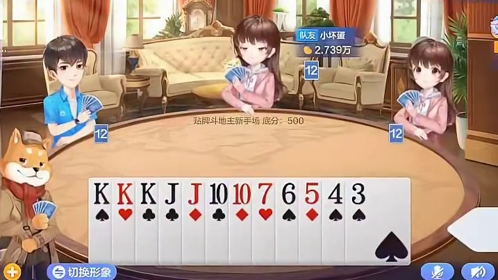 居然让我先手，这牌简直离谱！#棋牌