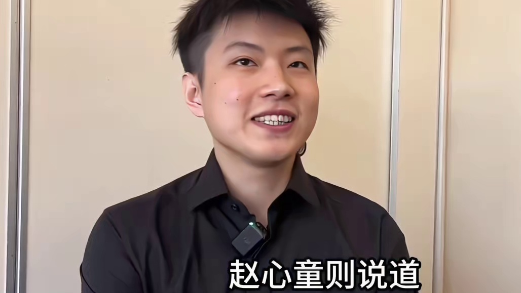 囧哥公开喊话赵心童和特鲁姆普！表示自己在决赛等着他俩，想夺冠必须过了老子这关