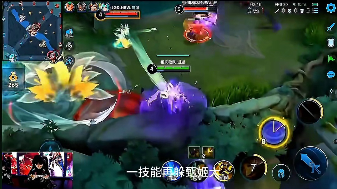 走位这一块
