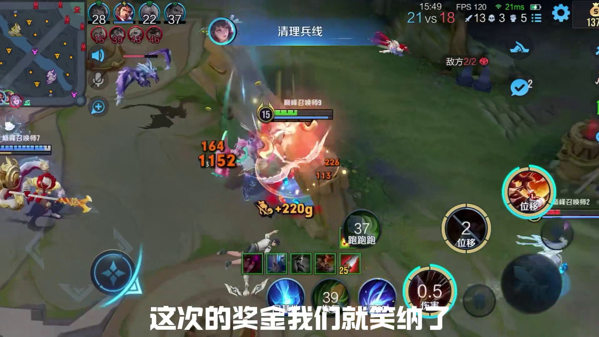 不好意思了伯哥，奖金我就笑纳了！