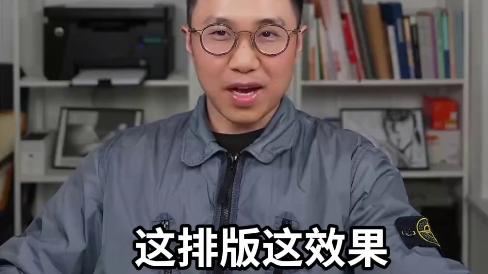 ChatGPT Images 2.0实测：震撼到我说不出话！
