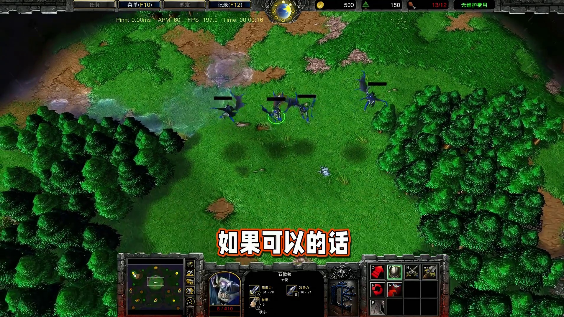 亡灵的空军可以在腐地上空加快回血吗？ 魔兽争霸小知识