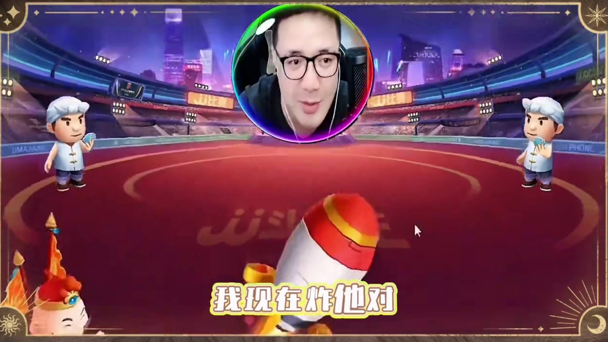 阿酒：给我整不好意思了