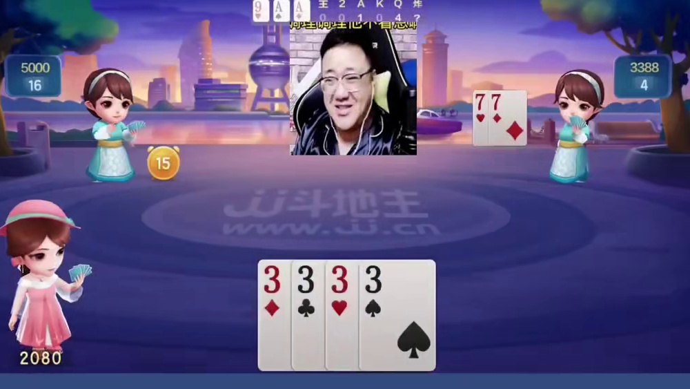 阿酒罕见八炸狂轰局