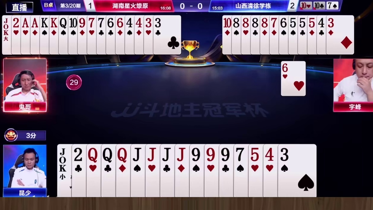 S7总决赛：湖南星火燎原4 -3山西清徐学栋TOP1牌局