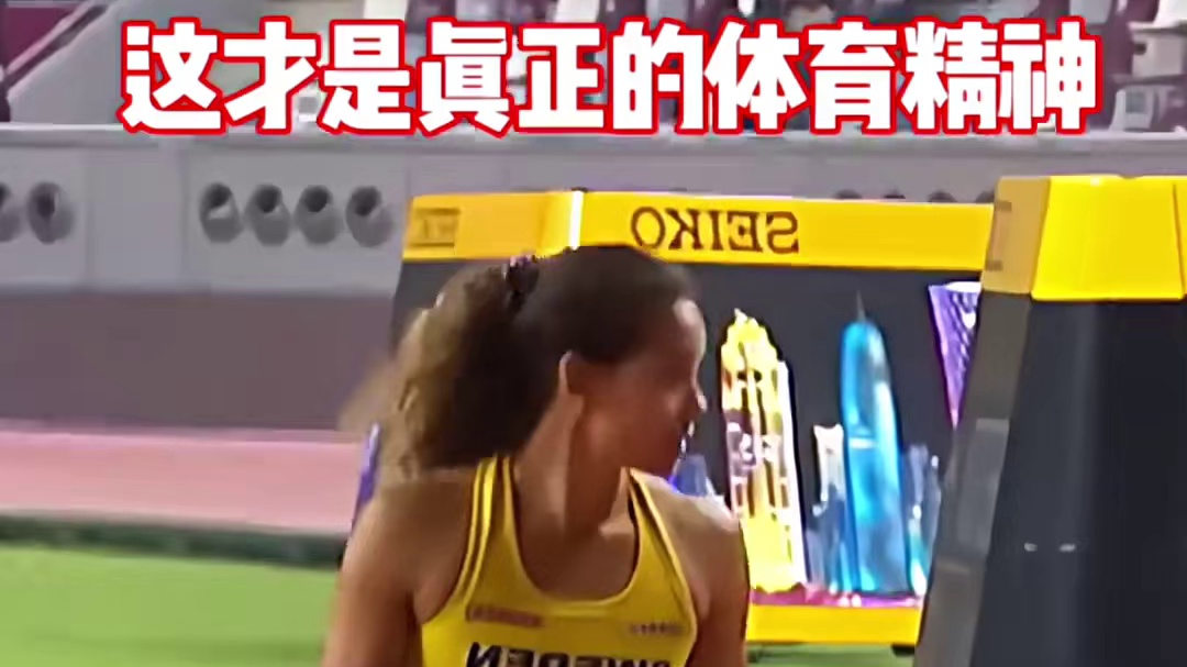 这就体育精神！跌倒再来！
