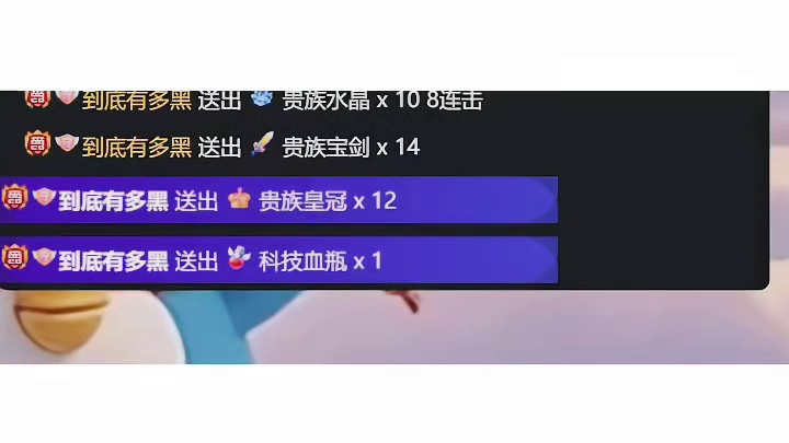感恩有你们
