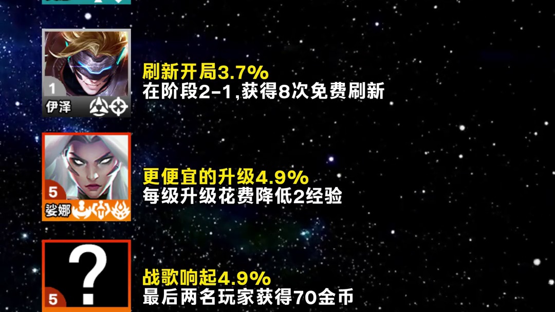 「17.2新增20个城邦」设计师太有活啦！