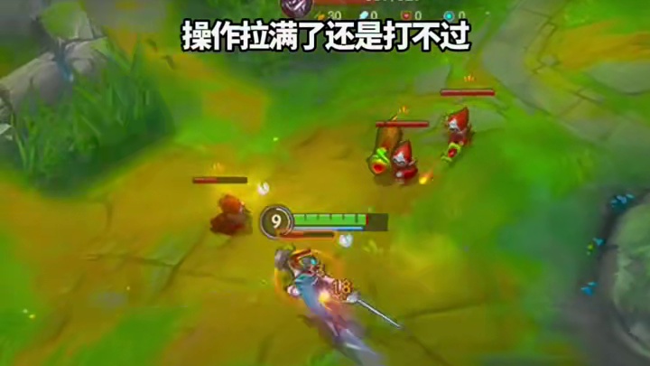 建议加强剑姬