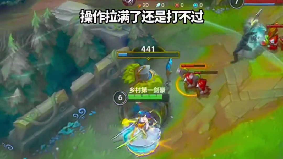 建议加强永恩
