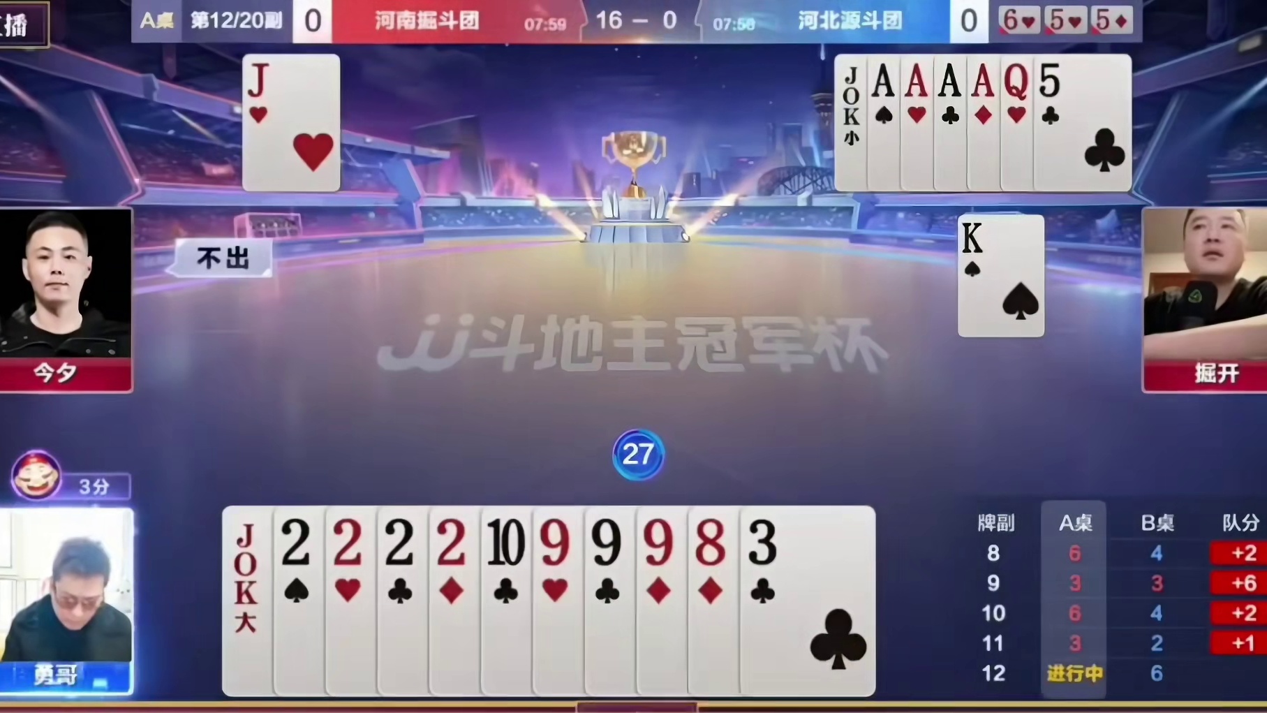 掘开下手是真黑，就是不放同伴走！
