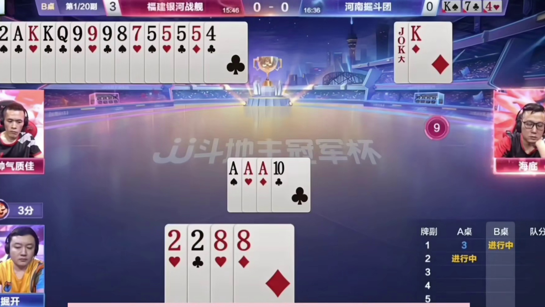 海底这牌完完全全就是个天牌啊
