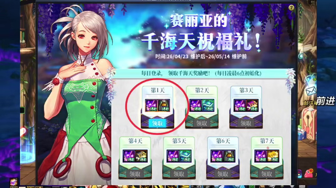 路人肯定想象不到新版本上线后的DNF玩家有多忙！