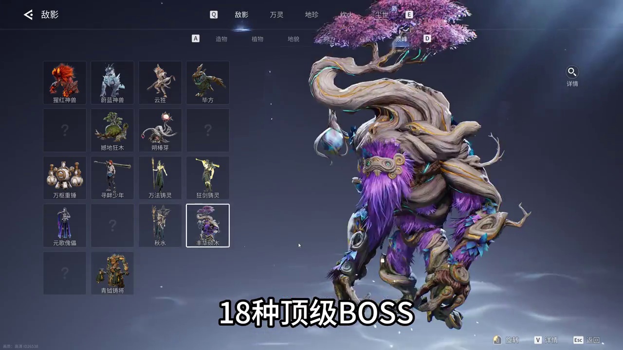 王者荣耀世界到底有多大？