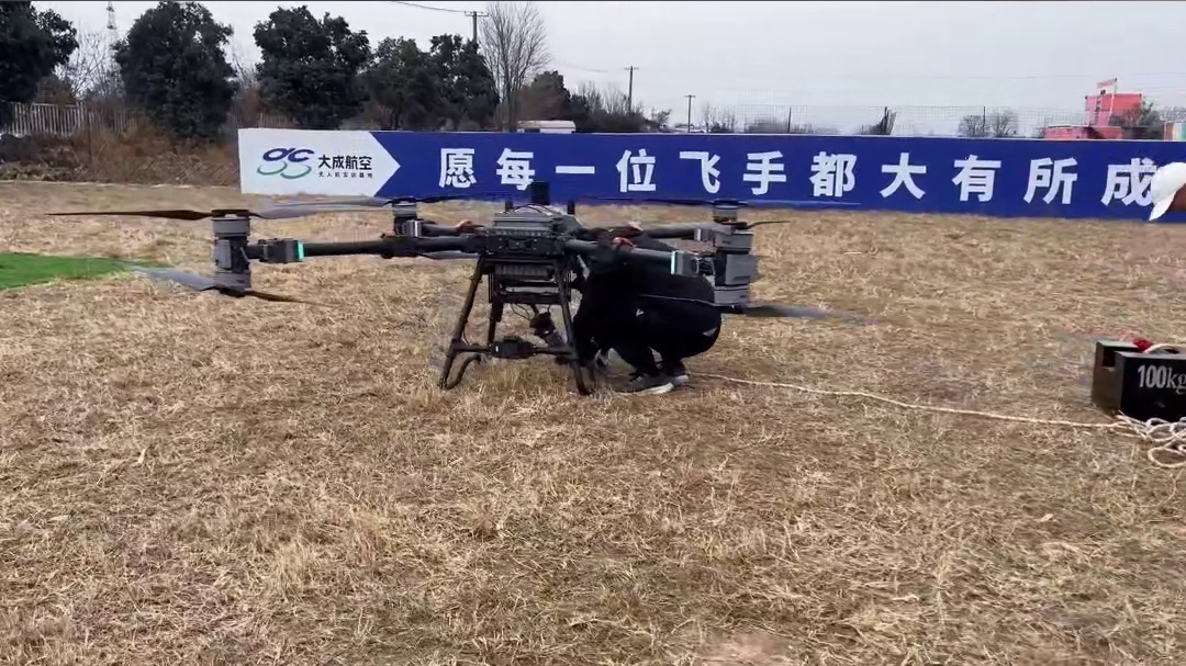 来大成航空学无人机飞手你的最优选