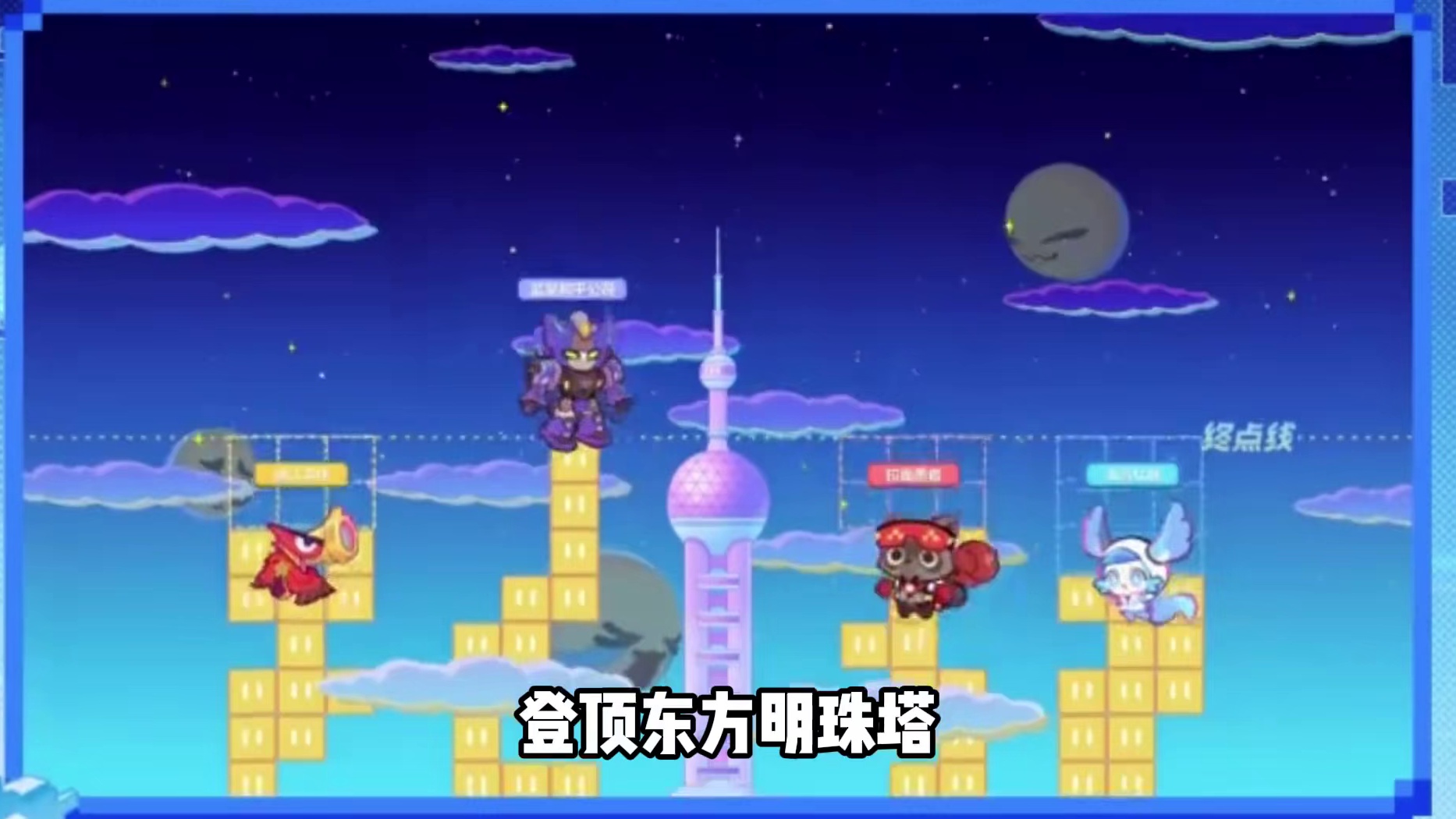 崩铁幻月新游戏800星琼联动新奖励曝光，这个联动有点豪横 #