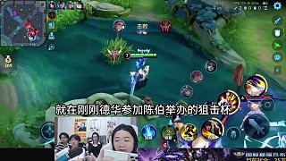 德華參加陳伯的狙擊杯，首日獎(jiǎng)金累積到30萬(wàn)