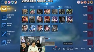 2026 年4月22日陳伯全能王直播回放（四）王者挑戰(zhàn)賽 王者榮耀狙擊賽