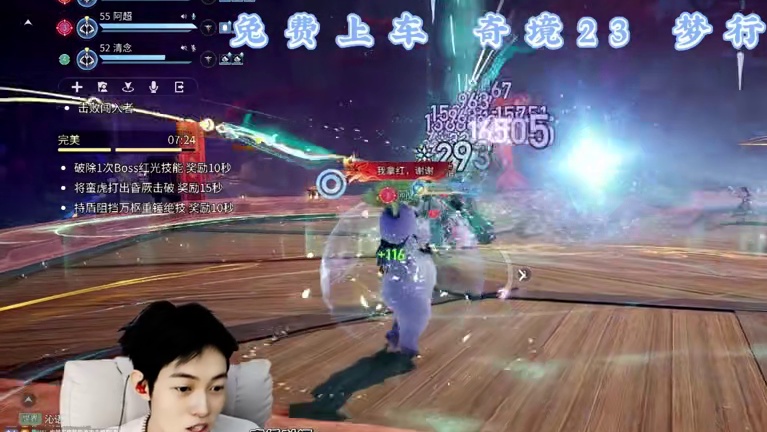 【王者荣耀世界】冷春宣传片-4/22日直播录像