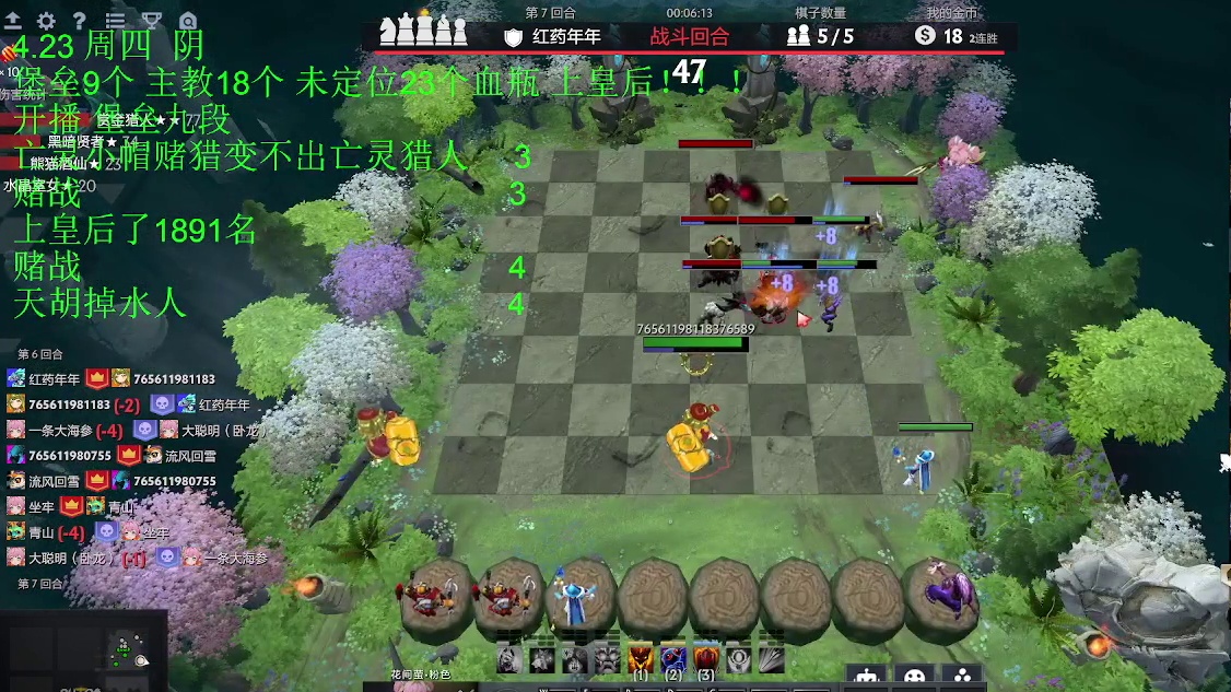 自走棋九战哥 虚拟宇宙-启明星不羁甲壳赌战显威力