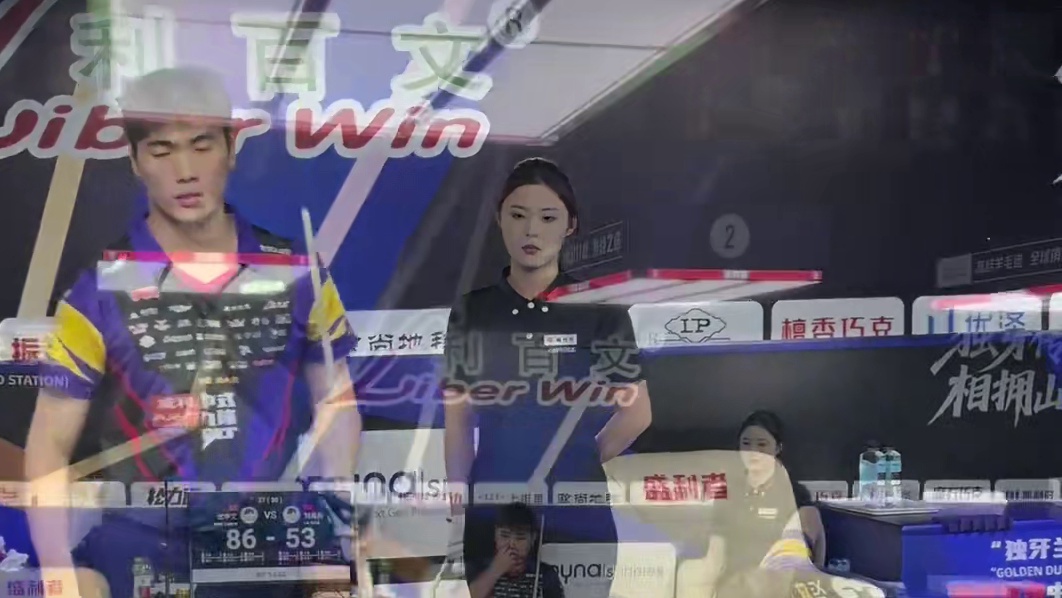 独牙传奇青岛国际精英赛，沈申义90:53战胜刘禹乐，晋级四强！