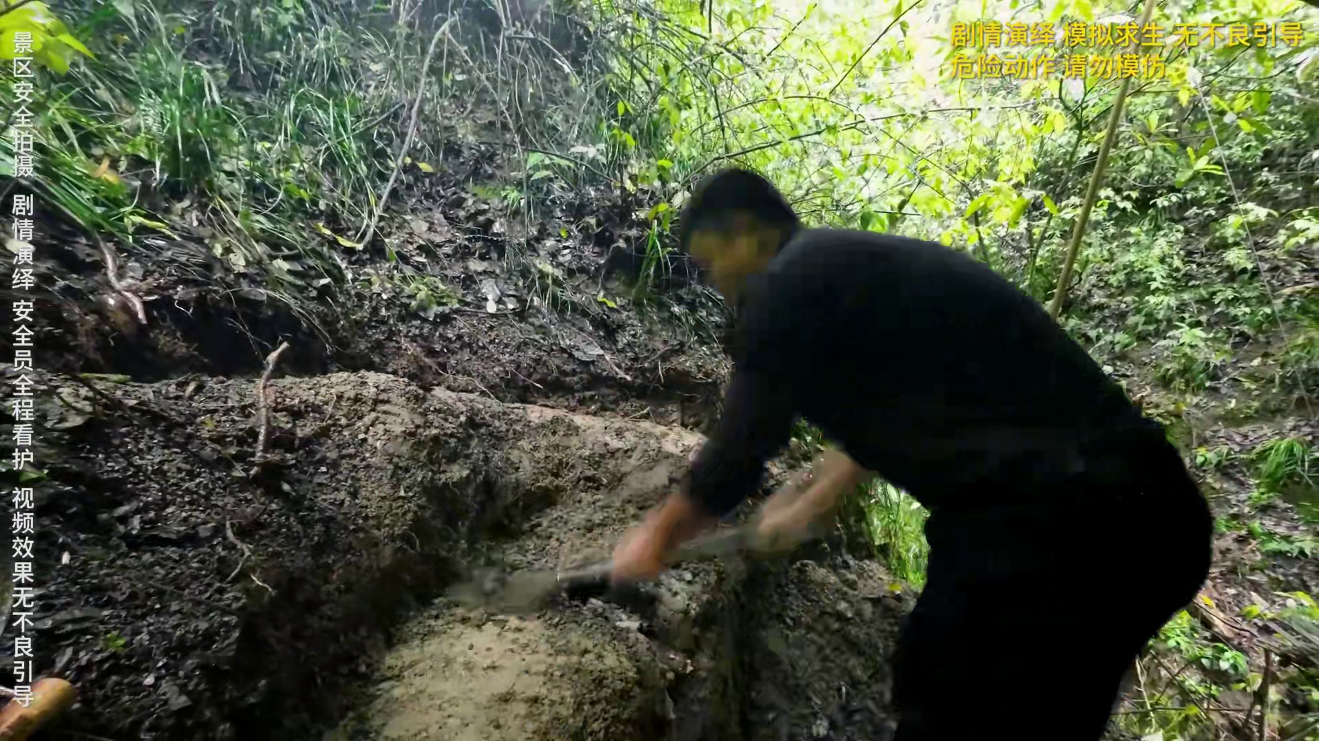 《荒野食神》武陵篇9 暴雨倾盆困野营，挖沟制管排水行，任凭山间风雨骤，柴火山药炖猪肉。
