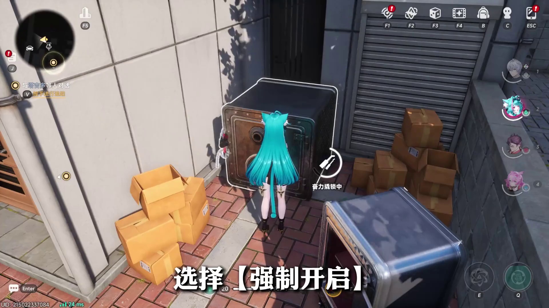 1分钟白嫖10万方斯外加跑图神器摩托车的神级攻略！你可千万不要错过了