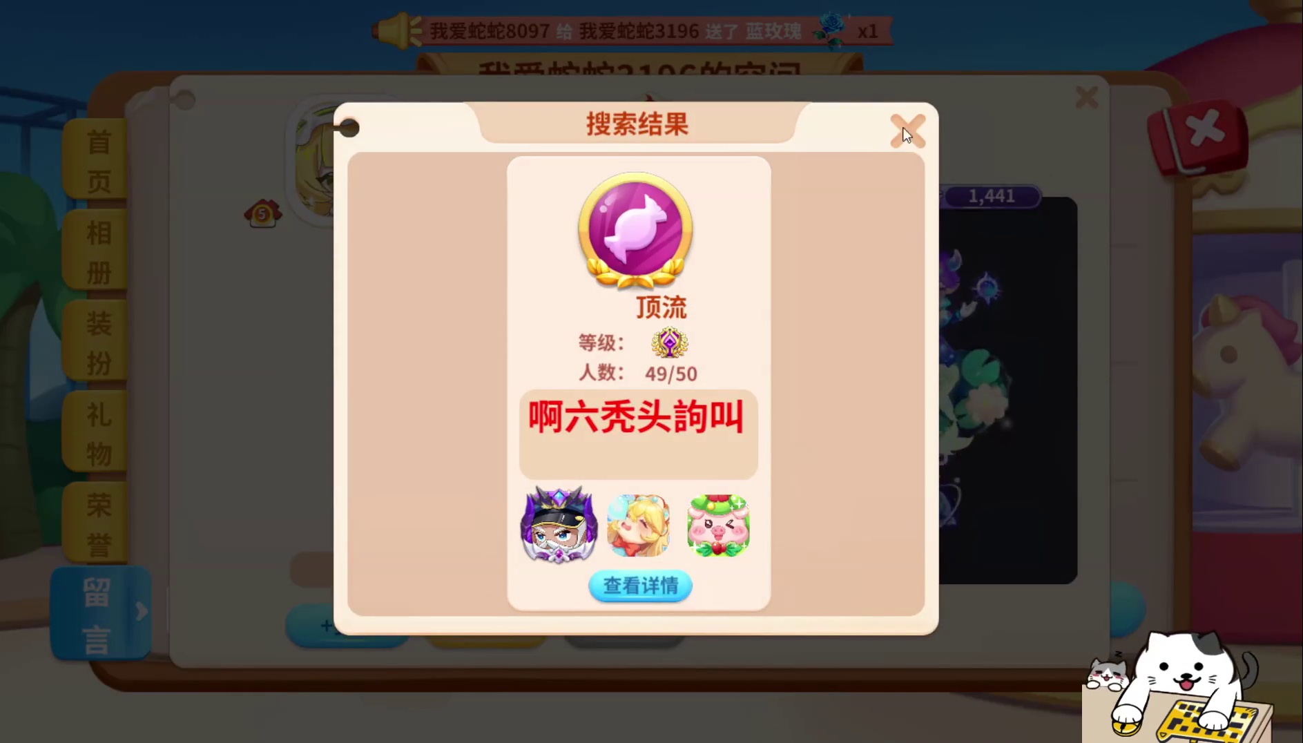 蛇蛇争霸2026这家族全是土9