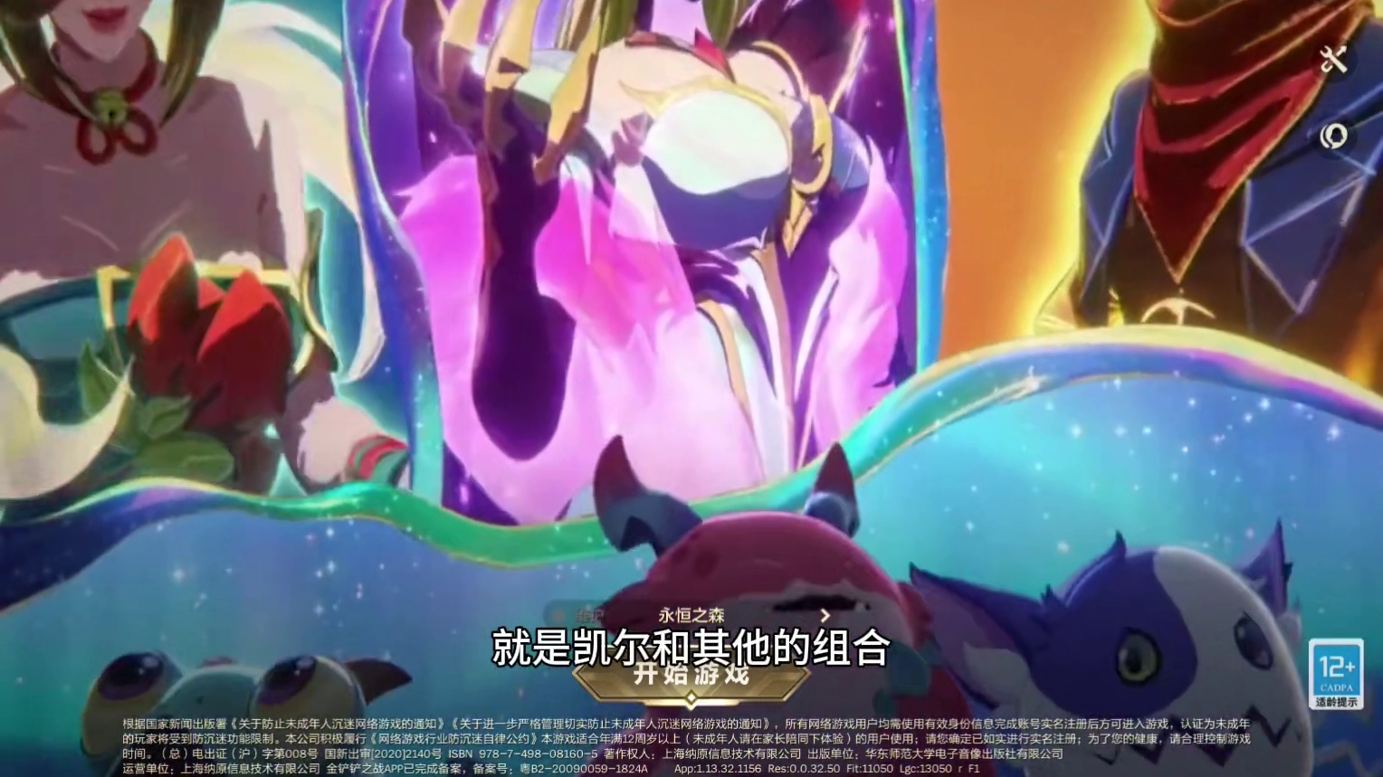 s17的选择决策大于一切！选对了就是上分捷径，选错了就是无力回天压力暴增！