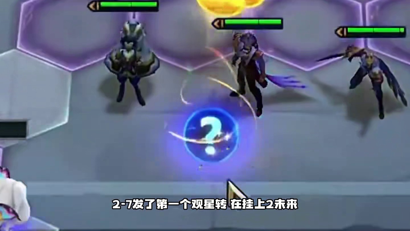 秀山观星烬 热补之后新晋九五