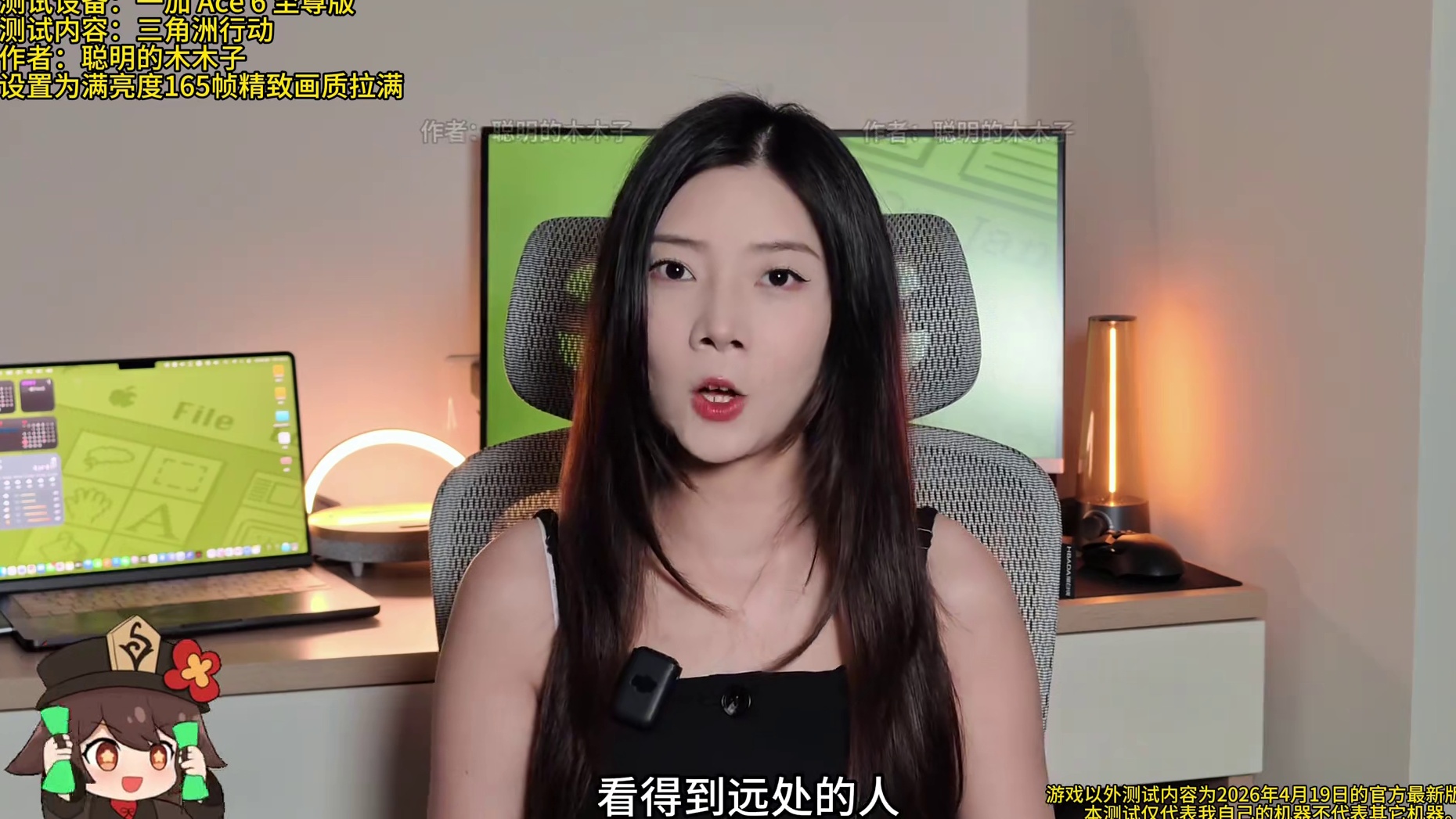 一加 Ace 6 至尊版FPS游戏性能实测触控怎么调更好用