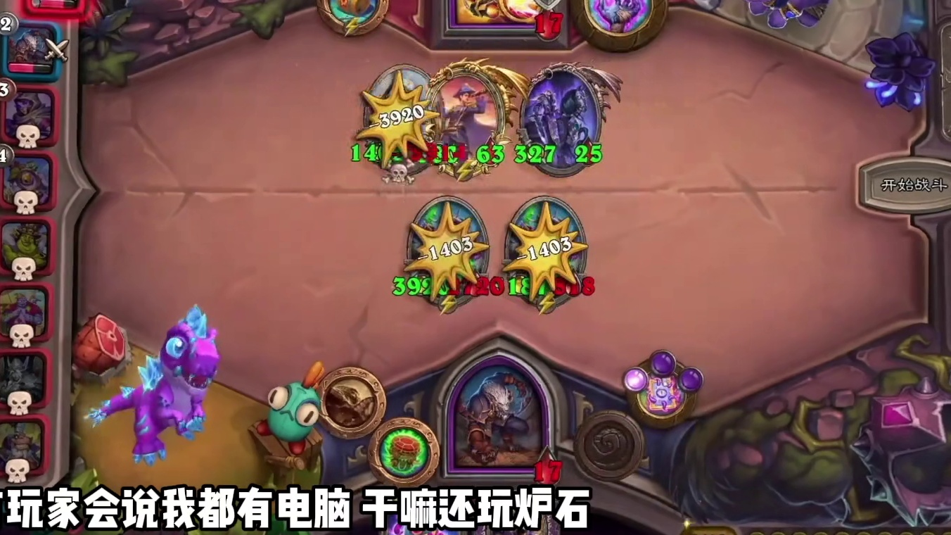 又一个模式被移除！浅谈炉石传说各模式的发展瓶颈