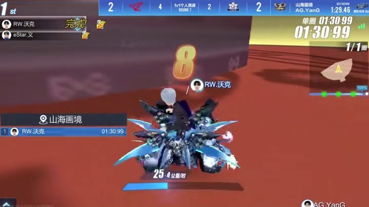 【2026S联赛春季赛第一赛段】第三周第一日第一场个人solo赛
eStar vs RW
第七局：山