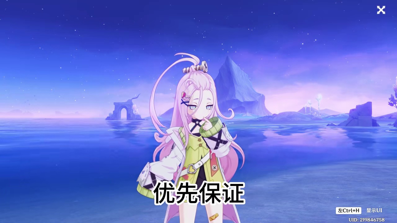 爱诺的毕业面板