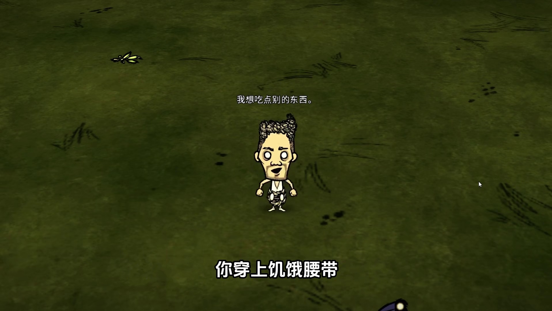饥荒联机版：如果背包和衣物可以一起穿这四件真的好用！