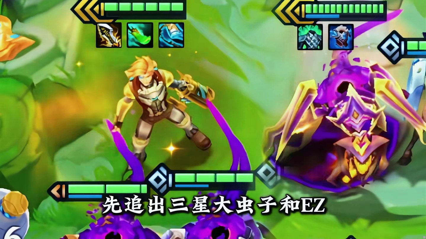 《斗虫EZ》s17开服最强赌狗，ez大虫子两张无限成长卡，后期超高上限。万血大虫子一口一个，暴打各种赌狗阵容！