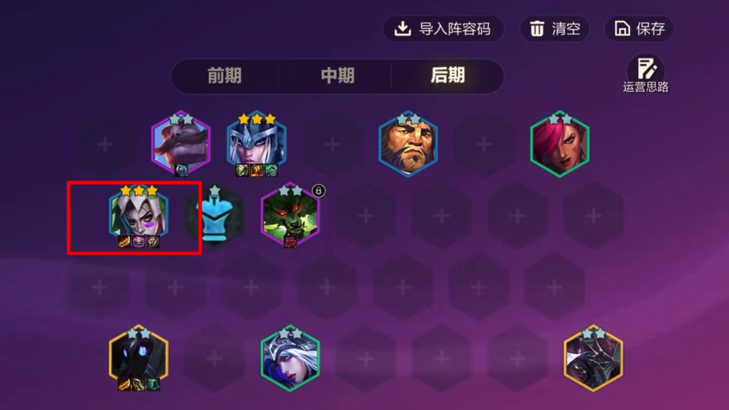 三星四费变三星五费？新增的海克斯所有阵容搭配，神王不对决诺手