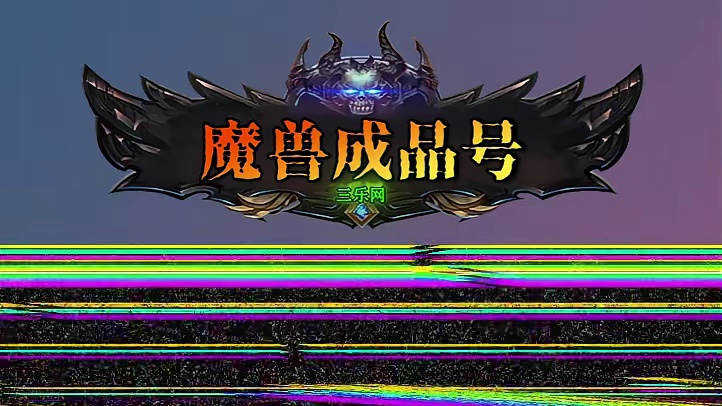 顶级战士号诞生了