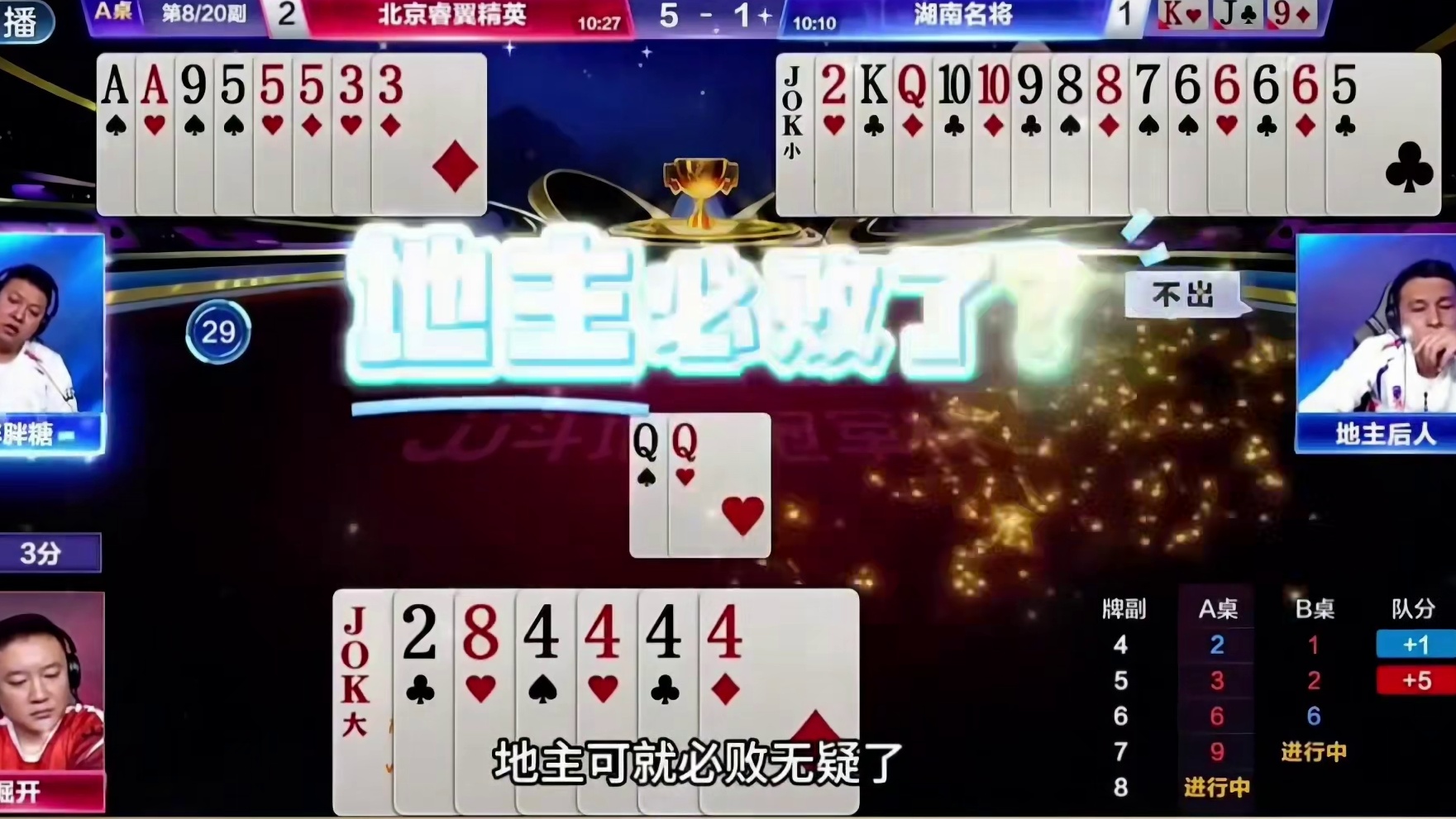 明牌来说就要看2分钟才能解决