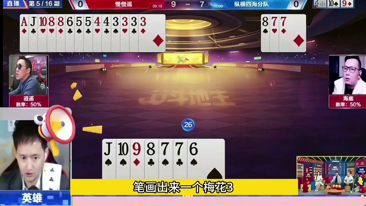 最罕见的四炸恶斗