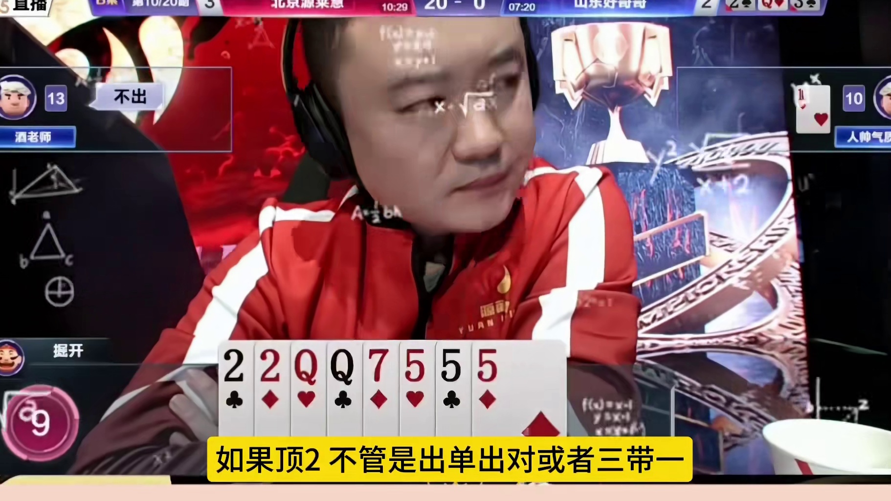 掘开大战阿酒巅峰之战，三位顶级高手的较量！