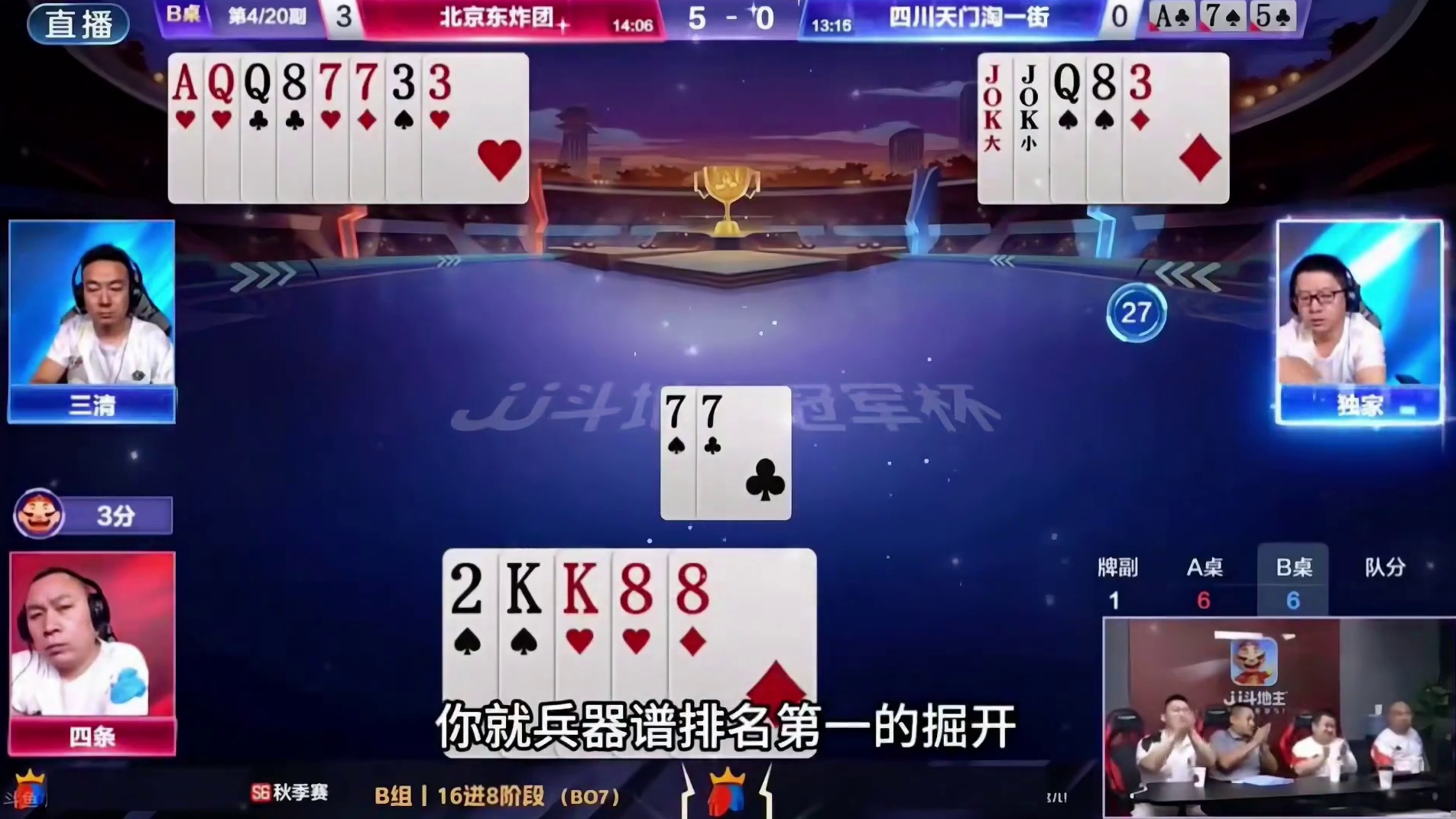 这个牌能起死回生？